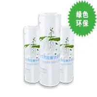 Full Biodegradable Courier Bag