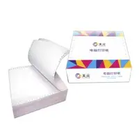 Printer Paper
