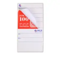 Electronic Waybill