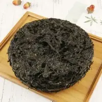 Seaweed