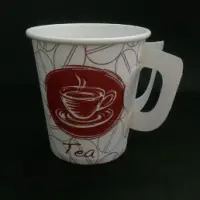 Paper Cup With Or Without Handles
