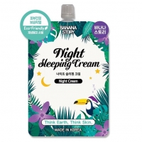Banana Story Night Sleeping Cream