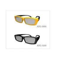 Polarized Glasses ADG (3000,3200)