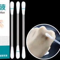 Medical Alcohol Disposable Cotton Stick