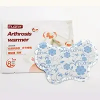 Arthrosis Warm Patch