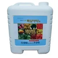 Agricultural Fertilizer Maxil Amino