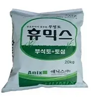 Agricultural Fertilizer Humix