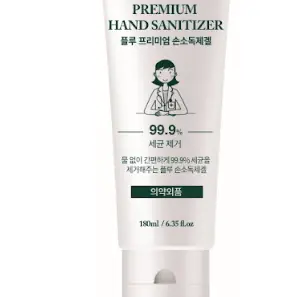 Hand Sanitizer