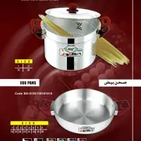 Alu Pasta Pot