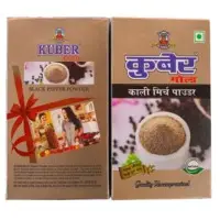 Kuber Gold Black Pepper & Kali Mirch Powder