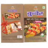 Kuber Gold Tandoori & Paneer Tikka Masala