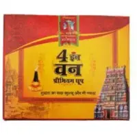Kuber Dhoop