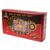 Kuber Pooja Kit