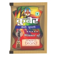 Kuber Meeti Supari