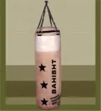 Punching Bag