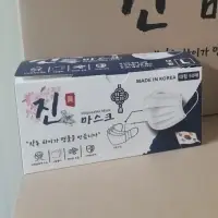 Mask