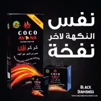 Coconut Shell Charcoal