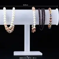 Acrylic Bracelet Display Stand