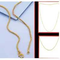 Flicker Links Thin Rope Chain