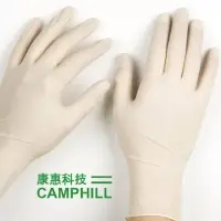 Powder Free Sterile Latex Surgical Gloves