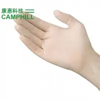 Powder Free Latex Glove