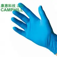 Powder Free Nitrile Glove