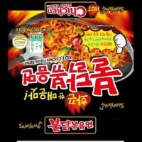 Halal Instant Noodles