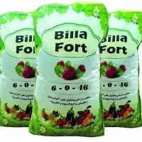 Billa Fort NPK ( 6-0-46+TE)
