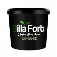 Billa Fort NPK (22-22-22+Te)