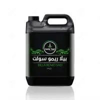 Billa Remo Salt