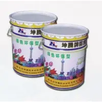 Colored polyurethane underwater paint