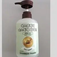 Care Hand Sanitizer (White ) 70%.