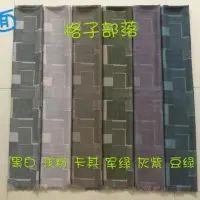 Women's Printed Scarf And Stole