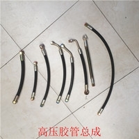 Hydraulic Hose