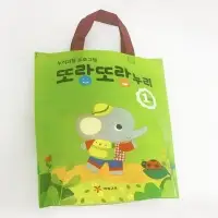 Non Woven Laminated Bag