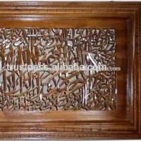 Wooden Islamic Arabic Calligraphy Mushaf Quran