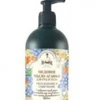 Honey Soap For Body And Hands