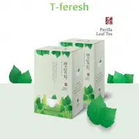 Korean Perilla Leaf Tea