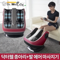 Foot Massager
