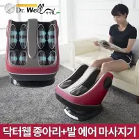 Foot Massager