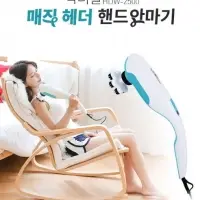 Dr. Well Magic Header Hand Massager
