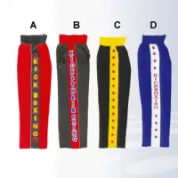 Kick Boxing Trousers
