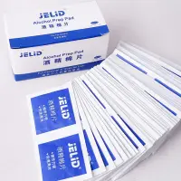 75% Alcohol Disinfecting Wet Wipes
