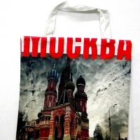 Cotton Bags In Eu