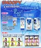 Photo-sticker booth