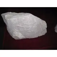 Talc Stone