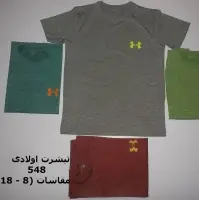 548 T-Shirt