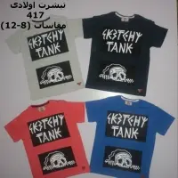 417 T-Shirt