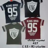 427 T-Shirt