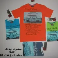 542 Boy T-Shirts